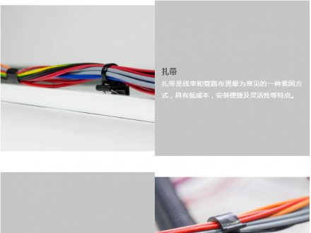 线束及管路固定捆绑卡扣